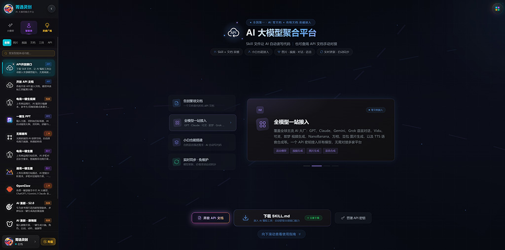 多模型协同分析商业案例